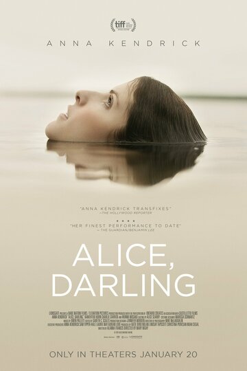 Постер Смотреть фильм Элис, дорогая 2022 онлайн бесплатно в хорошем качестве
