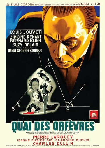 Постер Трейлер фильма Набережная Орфевр 1947 онлайн бесплатно в хорошем качестве