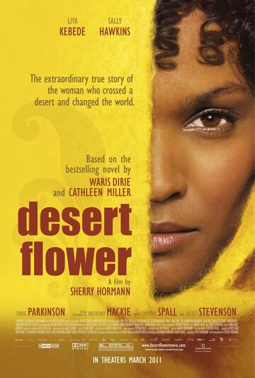Постер Смотреть фильм Цветок пустыни 2009 онлайн бесплатно в хорошем качестве