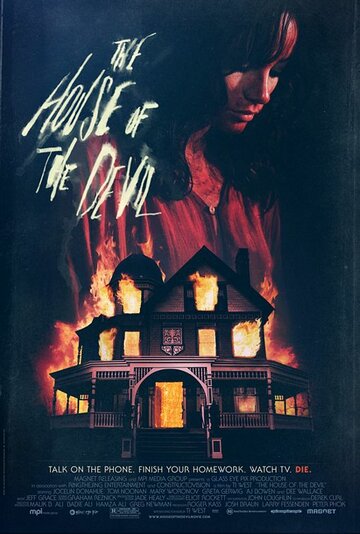 Смотреть Дом дьявола онлайн в HD качестве 720p