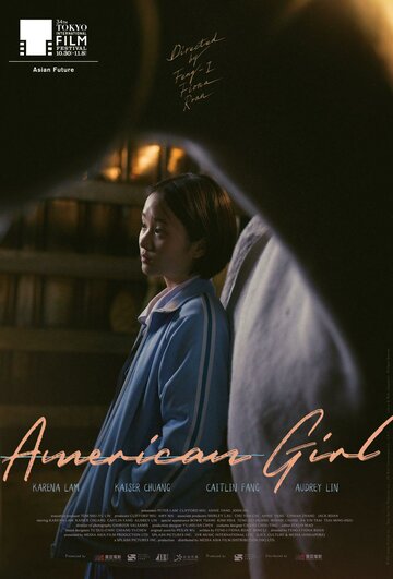 Постер Смотреть сериал Американка 2021 онлайн бесплатно в хорошем качестве