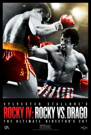 Смотреть Рокки 4: Рокки против Драго. Режиссёрская версия онлайн в HD качестве 720p