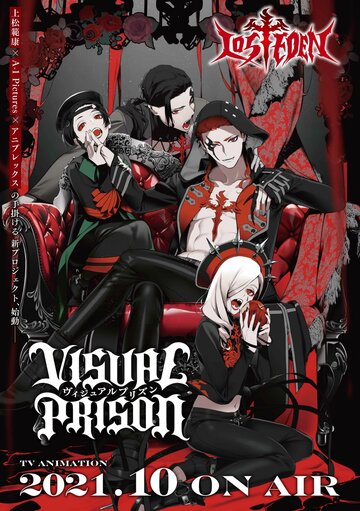 Постер Смотреть сериал телешоу Визуальная тюрьма 2021 онлайн бесплатно в хорошем качестве