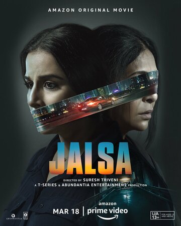 Постер Смотреть фильм Jalsa 2022 онлайн бесплатно в хорошем качестве