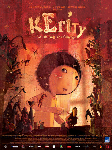 Постер Смотреть фильм Керити, жилище сказок 2009 онлайн бесплатно в хорошем качестве