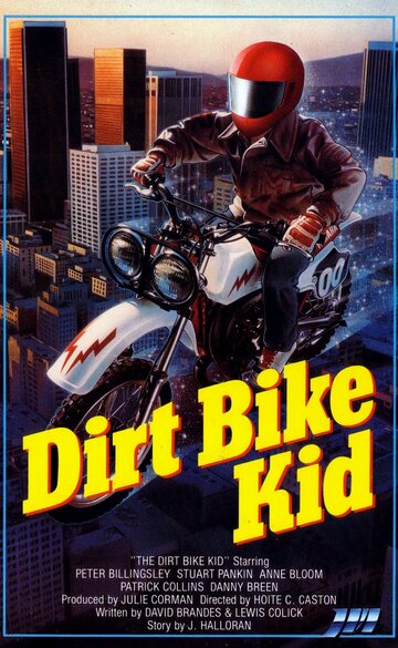 Постер Трейлер фильма Малыш-мотоциклист 1985 онлайн бесплатно в хорошем качестве