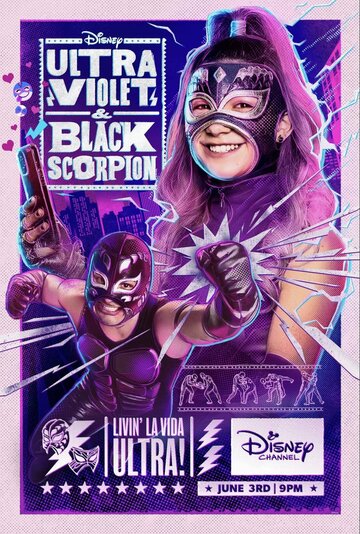 Постер Смотреть сериал Ультрафиолетовая и Черный Скорпион 2022 онлайн бесплатно в хорошем качестве