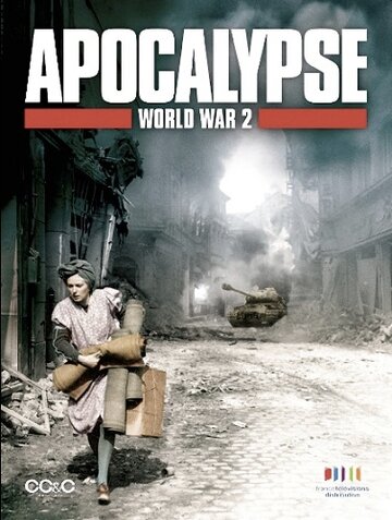 Постер Смотреть сериал Апокалипсис: Вторая мировая война 2009 онлайн бесплатно в хорошем качестве
