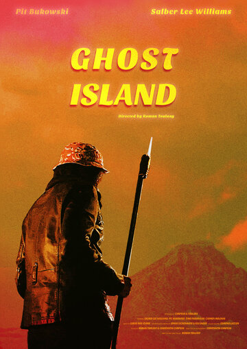 Постер Смотреть фильм Остров призраков 2022 онлайн бесплатно в хорошем качестве