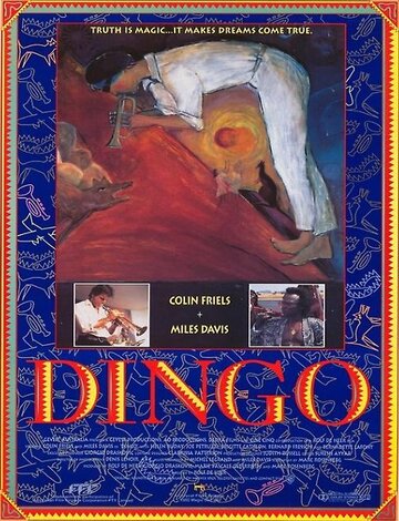 Постер Смотреть фильм Динго 1991 онлайн бесплатно в хорошем качестве
