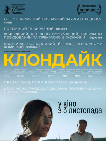 Постер Трейлер фильма Клондайк 2022 онлайн бесплатно в хорошем качестве