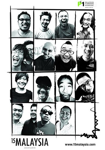 Постер Трейлер телешоу 15Malaysia 2009 онлайн бесплатно в хорошем качестве