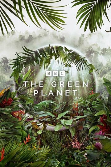 Постер Смотреть сериал Зелёная планета 2022 онлайн бесплатно в хорошем качестве