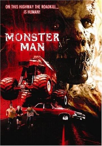 Постер Смотреть фильм Дорожное чудовище 2003 онлайн бесплатно в хорошем качестве