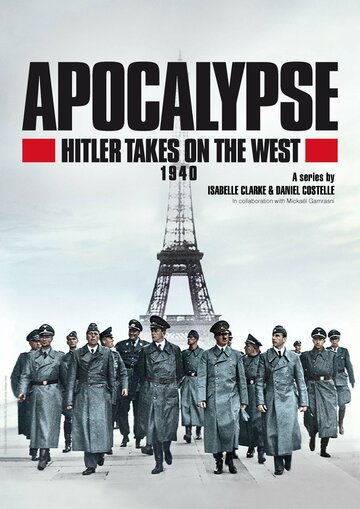 Смотреть Апокалипсис: Гитлер атакует на западе онлайн в HD качестве 720p