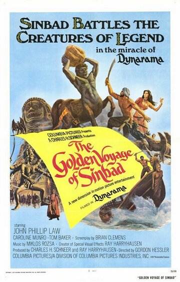 Постер Смотреть фильм Золотое путешествие Синдбада 1973 онлайн бесплатно в хорошем качестве