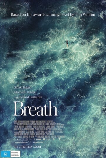 Постер Смотреть фильм Дыхание 2017 онлайн бесплатно в хорошем качестве