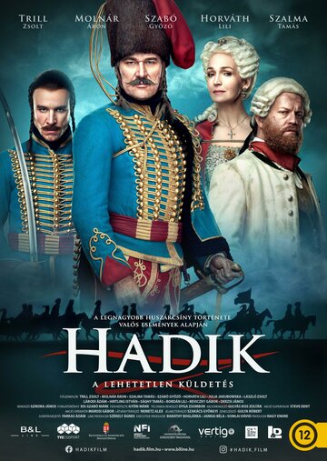 Смотреть Хадик онлайн в HD качестве 720p