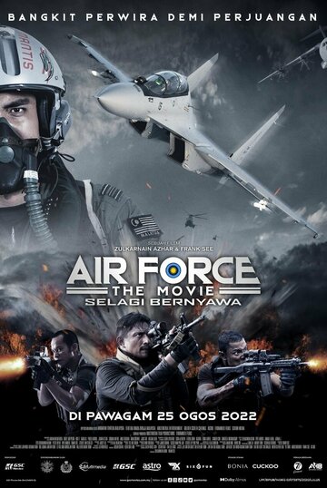 Постер Смотреть фильм ВВС: Опасность близко 2022 онлайн бесплатно в хорошем качестве