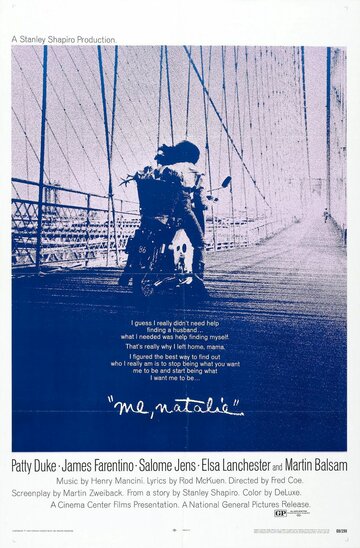 Постер Смотреть фильм Я, Натали 1969 онлайн бесплатно в хорошем качестве
