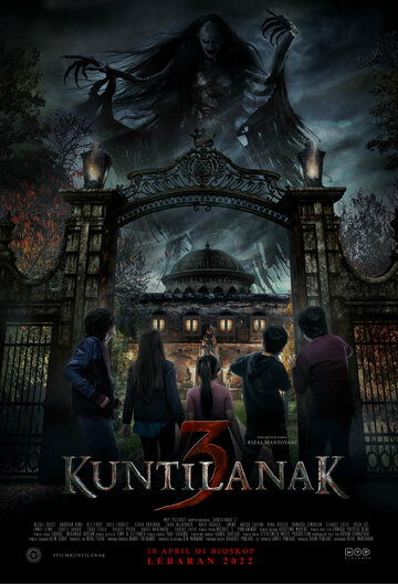 Постер Смотреть фильм Кунтиланак 3 2022 онлайн бесплатно в хорошем качестве