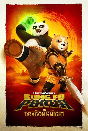 Постер Смотреть сериал Кунг-фу Панда: Рыцарь дракона 2022 онлайн бесплатно в хорошем качестве