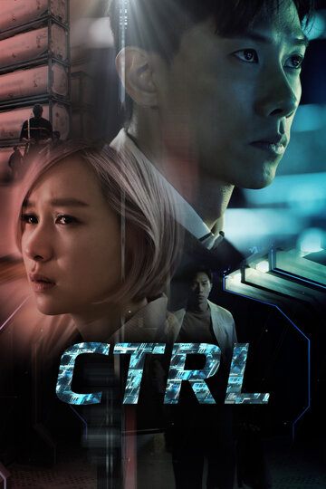 Смотреть CTRL онлайн в HD качестве 720p