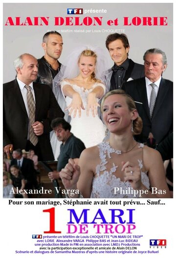 Постер Смотреть фильм Случайный муж 2010 онлайн бесплатно в хорошем качестве