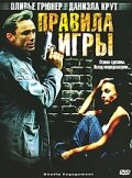 Постер Смотреть фильм Правила игры 2002 онлайн бесплатно в хорошем качестве