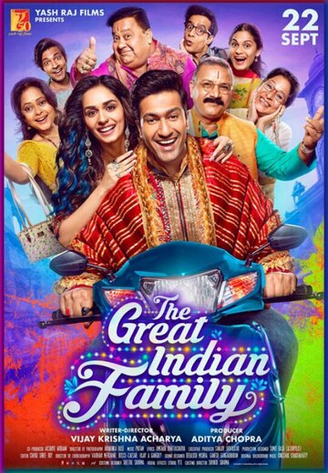 Постер Смотреть фильм Великая индийская семья 2023 онлайн бесплатно в хорошем качестве