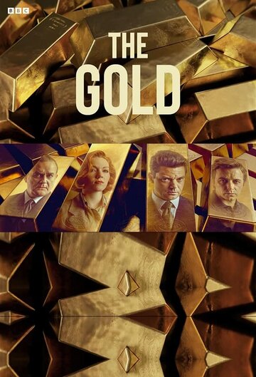 Постер Смотреть сериал Золото 2023 онлайн бесплатно в хорошем качестве