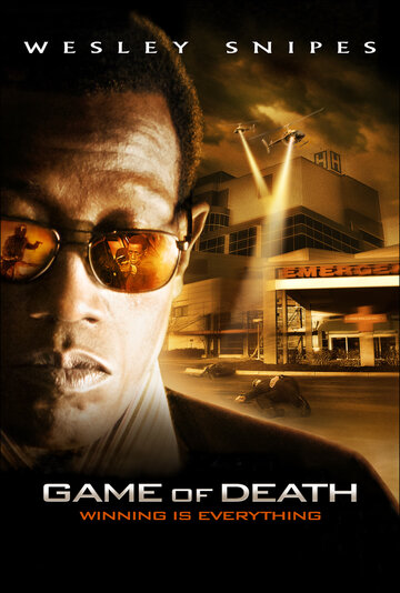 Постер Смотреть фильм Игра смерти 2011 онлайн бесплатно в хорошем качестве