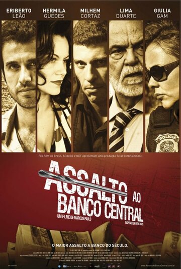 Постер Смотреть фильм Нападение на центральный банк 2011 онлайн бесплатно в хорошем качестве