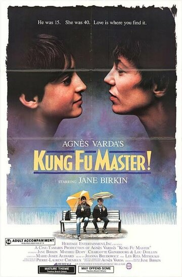 Постер Смотреть фильм Мастер кунг-фу 1987 онлайн бесплатно в хорошем качестве