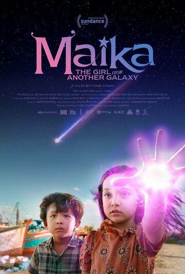 Постер Смотреть фильм Майка: Девочка из другой галактики 2022 онлайн бесплатно в хорошем качестве