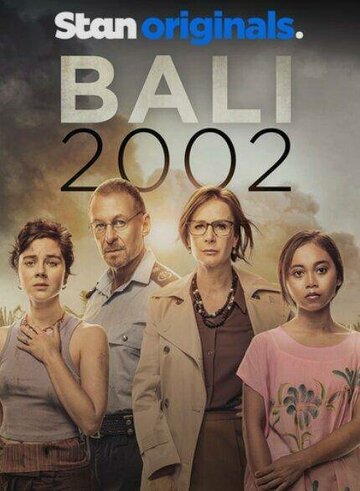 Постер Смотреть сериал Бали 2002 2022 онлайн бесплатно в хорошем качестве