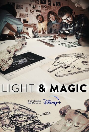 Постер Смотреть сериал Свет и магия 2022 онлайн бесплатно в хорошем качестве