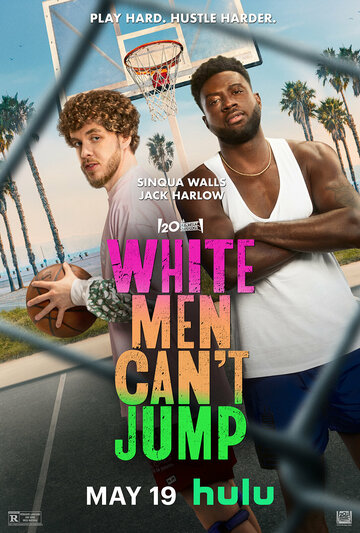 Постер Смотреть фильм Белые люди не умеют прыгать 2023 онлайн бесплатно в хорошем качестве