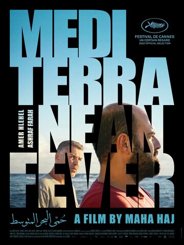 Постер Трейлер фильма Средиземноморская лихорадка 2022 онлайн бесплатно в хорошем качестве
