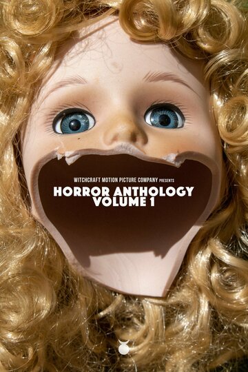 Постер Смотреть фильм Антология ужасов: Издание 1 2022 онлайн бесплатно в хорошем качестве