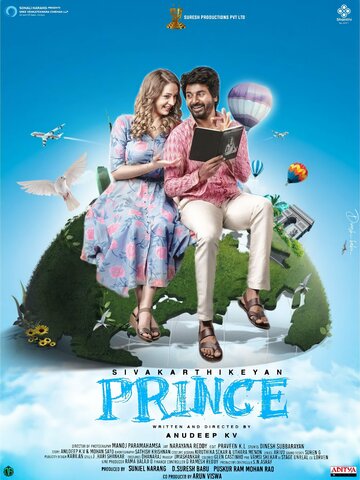 Постер Трейлер фильма Принц 2022 онлайн бесплатно в хорошем качестве