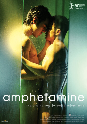 Постер Смотреть фильм Амфетамин 2010 онлайн бесплатно в хорошем качестве