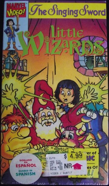 Постер Смотреть сериал Маленькие волшебники 1987 онлайн бесплатно в хорошем качестве