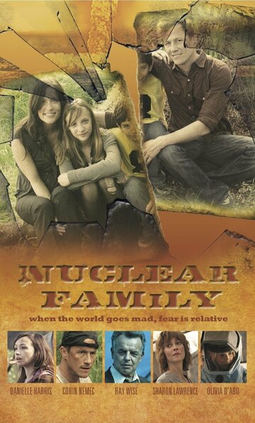 Постер Смотреть сериал Ядерная семья 2012 онлайн бесплатно в хорошем качестве