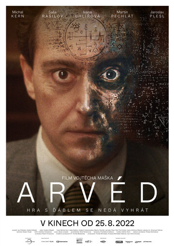 Постер Смотреть фильм Арвед 2022 онлайн бесплатно в хорошем качестве