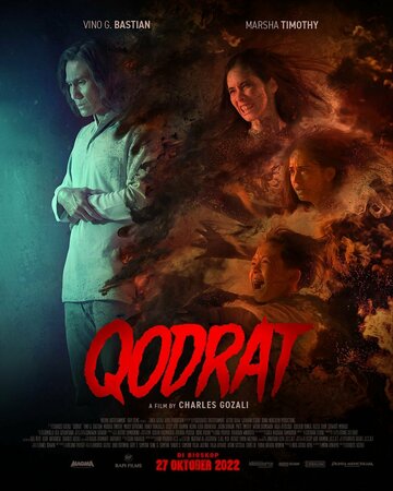 Постер Трейлер фильма Кодрат 2022 онлайн бесплатно в хорошем качестве