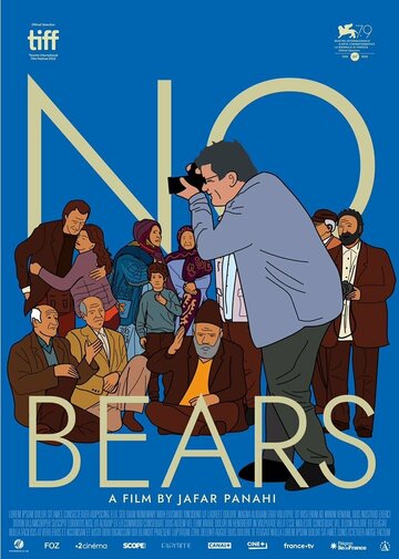 Постер Смотреть фильм Без медведей 2022 онлайн бесплатно в хорошем качестве