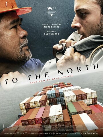 Постер Смотреть фильм На Север 2022 онлайн бесплатно в хорошем качестве
