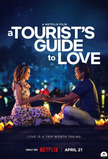 Постер Смотреть фильм Туристический путеводитель по любви 2023 онлайн бесплатно в хорошем качестве