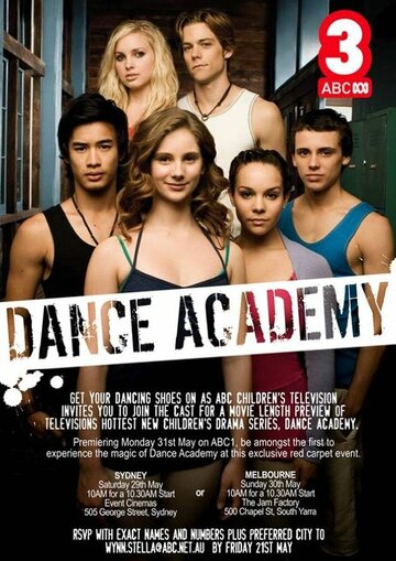 Постер Смотреть сериал Танцевальная академия 2010 онлайн бесплатно в хорошем качестве